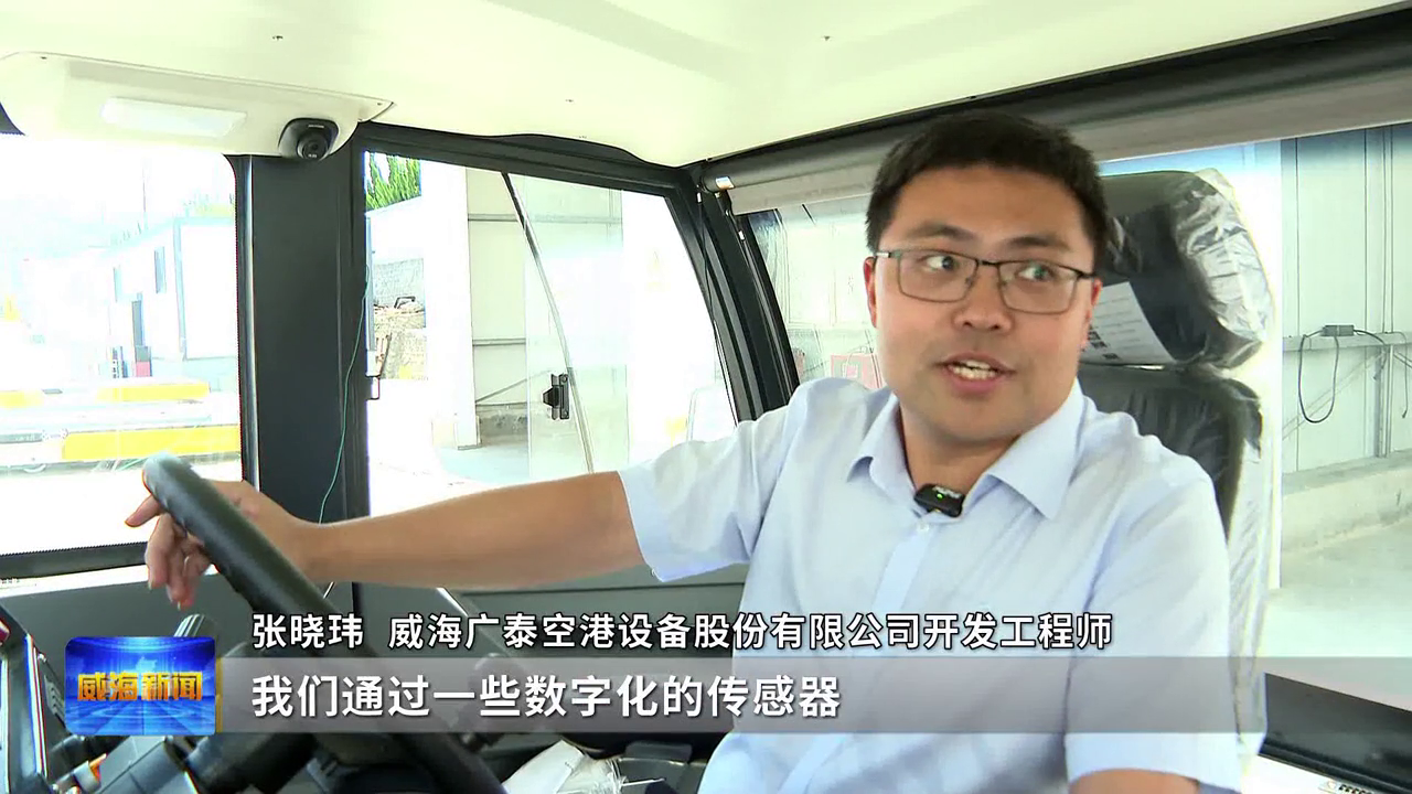 vlcsnap-2025-07-26-16h46m02s738