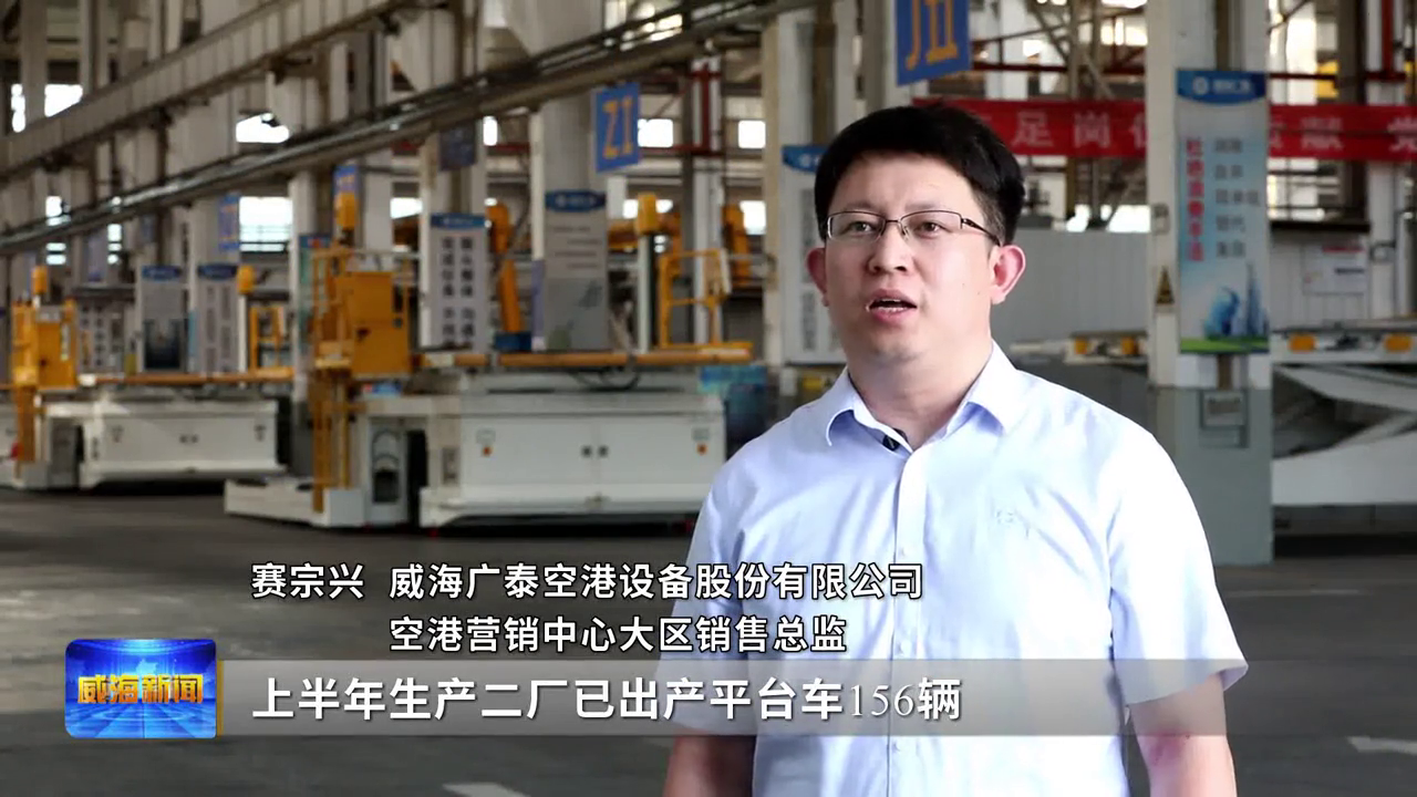 vlcsnap-2025-07-26-16h45m08s533