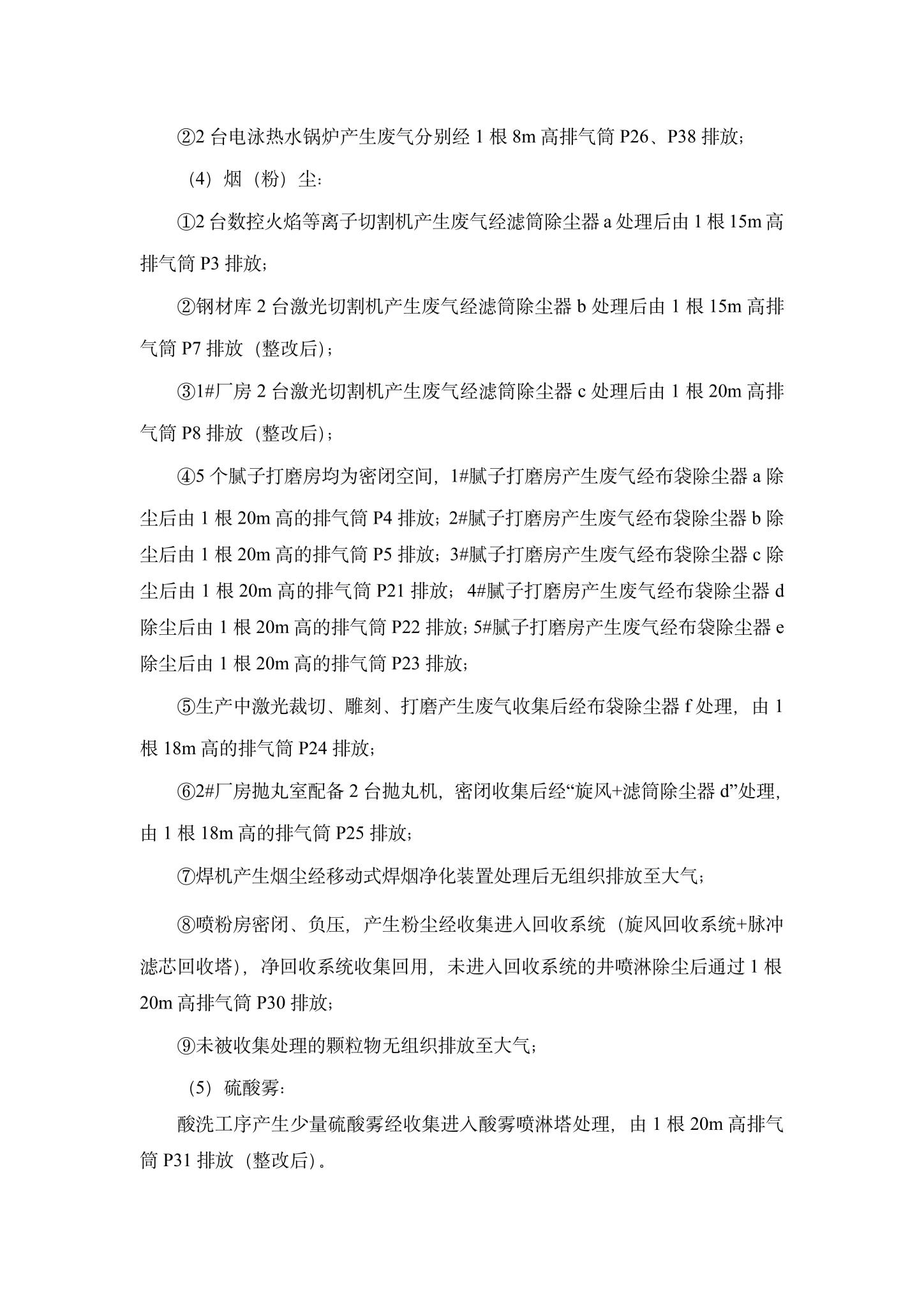 6J9վ|Ź
#########
̩ҵϢ-6.jpg